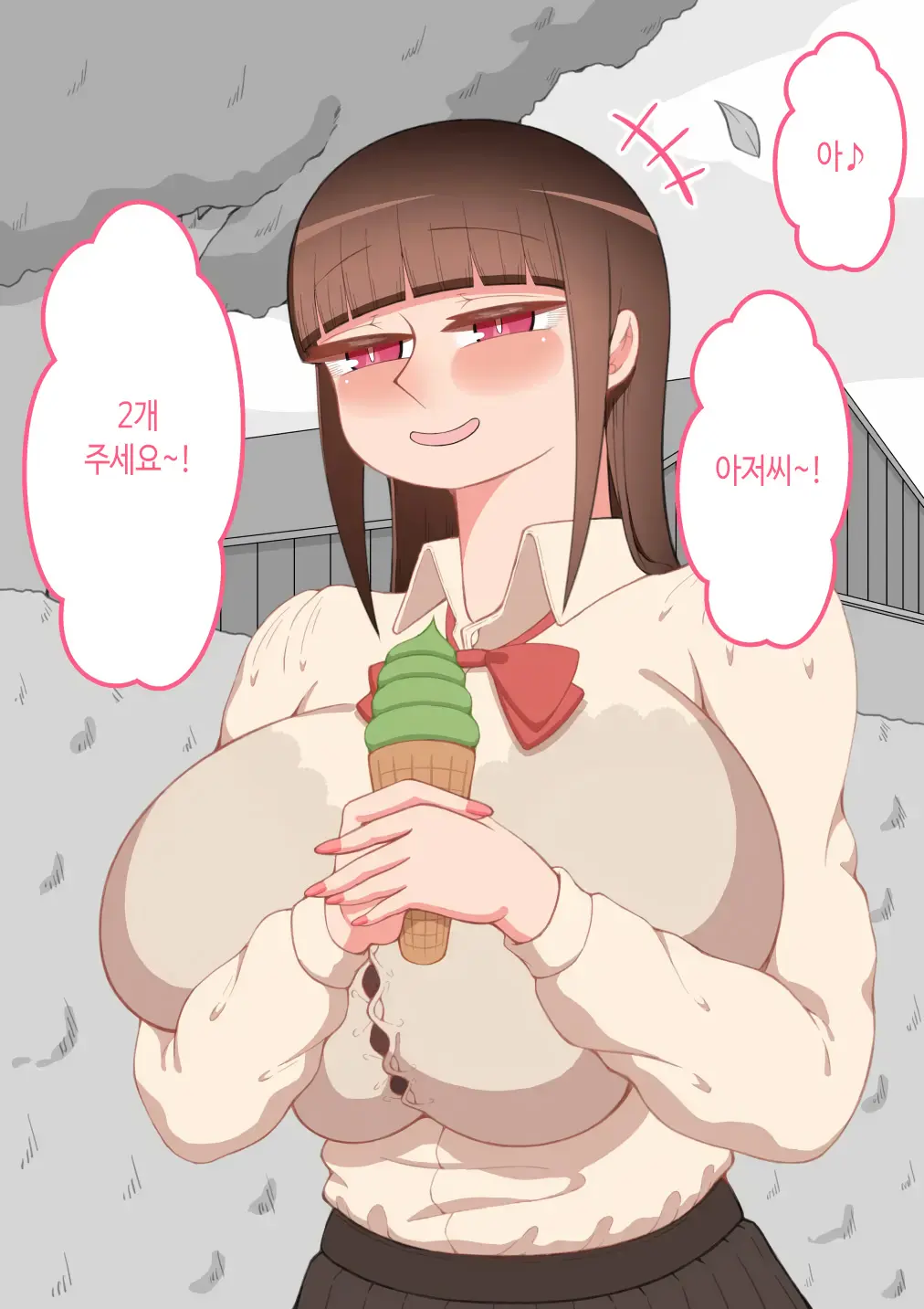 "Kanojo Wa Nerawareteiru" ~Sex Hen~ Ch. 2 | 그녀는 노려지고 있다 ~섹스편~ 2